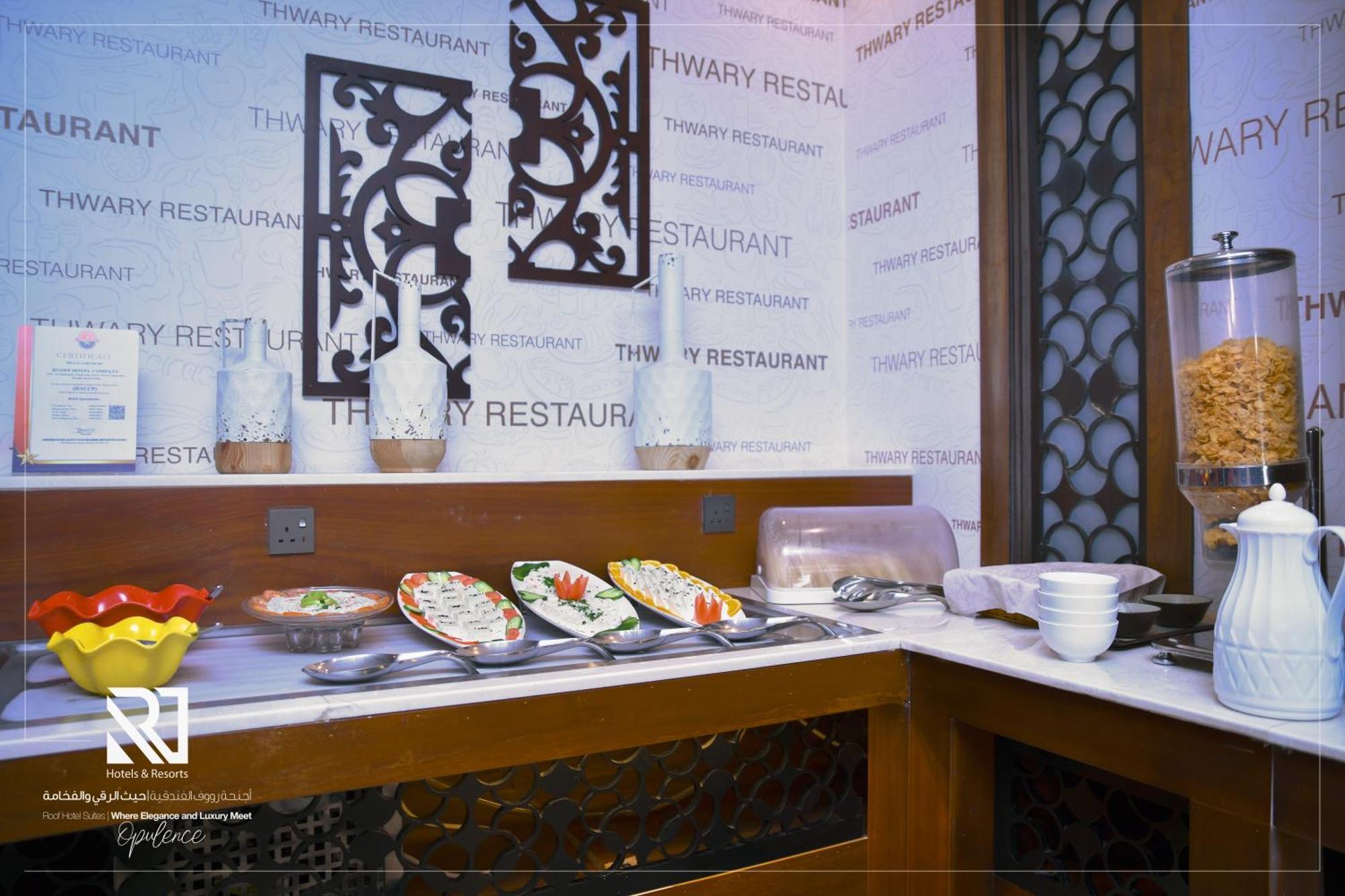 Roof Hotel Apartments Riyadh Luaran gambar